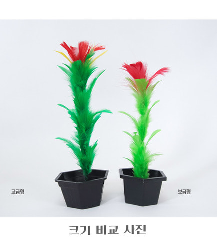 화분꽃(고급) [해법제공]    Flower pot